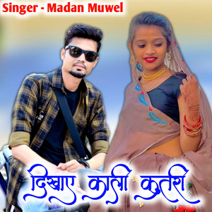 Dikhaye Kali Kutri