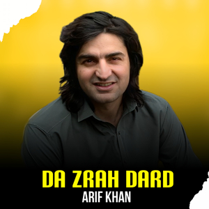 Da Zrah Dard