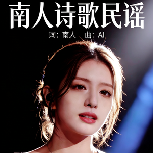 我是黑马一黑到底