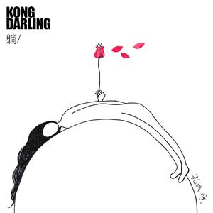 又是一个关于星星的故事