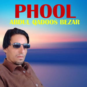 Phool