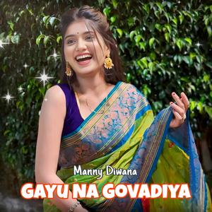 Gayu Na Govadiya