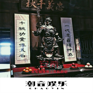 重鼓旋律炸场 (硬曲Mix)