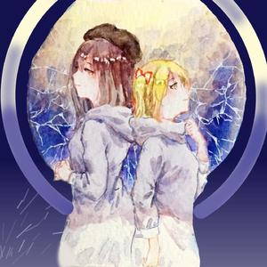 フラジール（fragile）（翻自 GUMI）