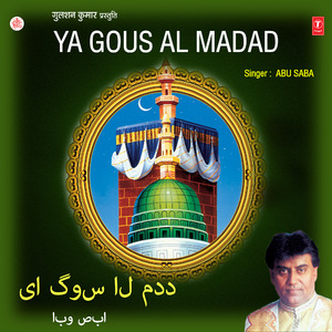 Hain Sab Waliyon Ko Beshak