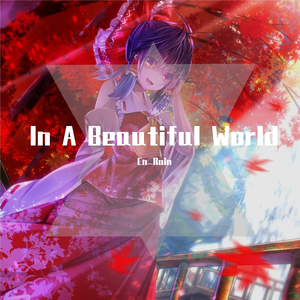 上海アリス幻樂団-上海紅茶館 ～ Chinese Tea（Cn_Rain remix）