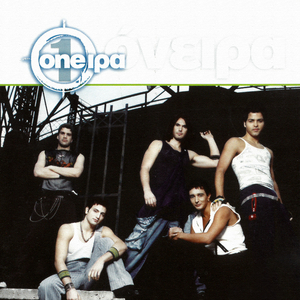 Sou Fonazo (Na Peso Na Pethano)