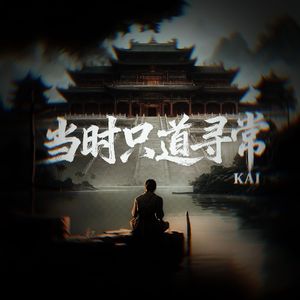 溯光