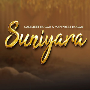 Suniyara