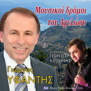 Το ζαπαντοβράχωρο