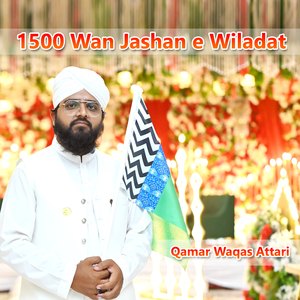 1500 Wan Jashan e Wiladat