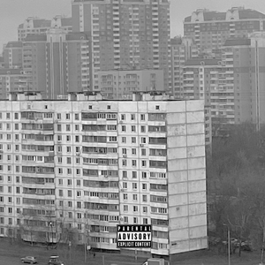 Черно-Белое