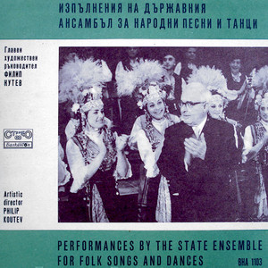 Драгана и славея