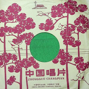 鄂伦春马队在巡逻（一）