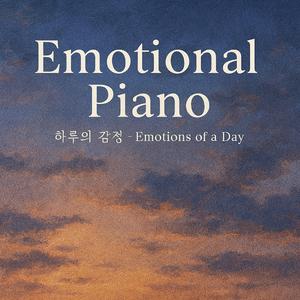 숨 고르기 - A Quiet Breath