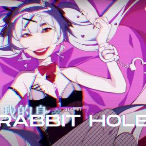 Rabbit Hole