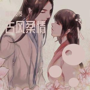 红颜劫(Cover)_寒雨夜夜（翻自 霍尊）