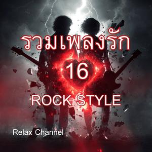 เถ้าถ่านและท้องฟ้า