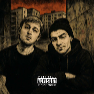 Реализация