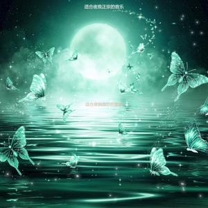 夜晚有文化的爵士