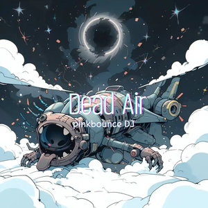 숨도 닿지 않는 곳