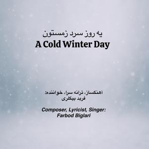 Ye Rooze Sarde Zemestoon (A Cold Winter Day)