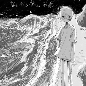 NEOSICK-Shawty bae your love（Cnxi.2 remix）