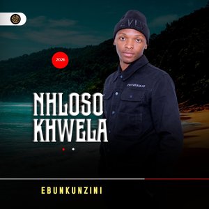 uMuntu Wami