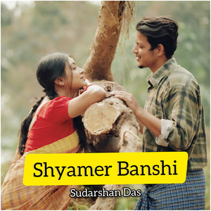 Shyamer Banshi