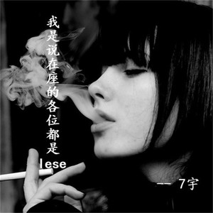 月亮不睡你不睡你是秃头小宝贝
