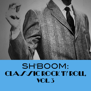 Sh'Boom