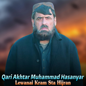 Marhaba Rasa Dilbar Zama Ay