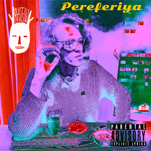 Pereferiya