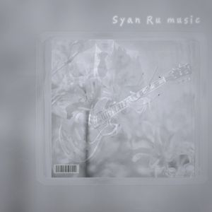 〔Free〕方大同×现代流行R&B Type Beat