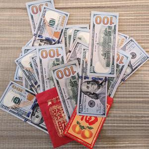 錢從哪裡來 (Where Da Money Come From)