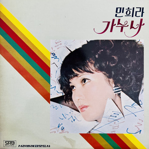 만나야 할 사람