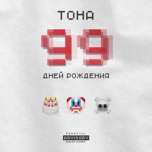 Бутылка виски