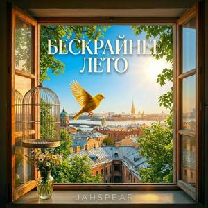 Двадцать минут