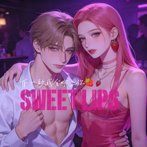SWEET LIPS