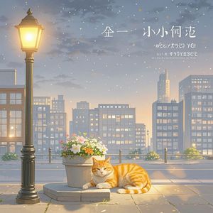 细碎星光