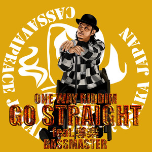 GO STRAIGHT (feat. 導楽)