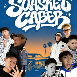 分手后（prod.Eee.T）