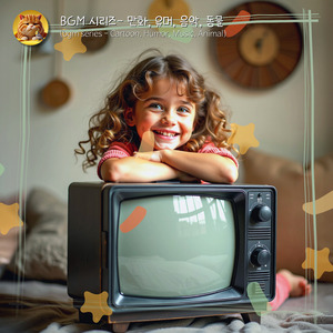 미친 추격자(The mad chaser)