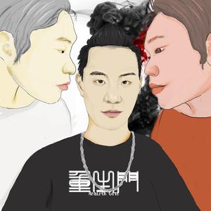 疯人院日记（Prod.by Y-zreo)