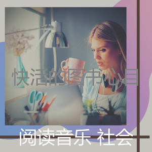 微妙的长篇小说心情