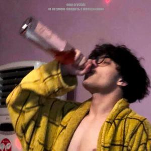 АЛЬТУХАМ ВСЕМ НУЖНА ЛЮБОВЬ