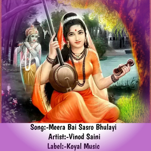 Meera Bai Sasro Bhulayi