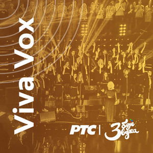 Srce (Live at RTS Studio 8, 2015)