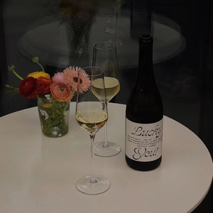 别再喝了（prod by SOULKEY)