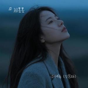活个明白